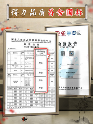 得力国画颜料初学者套装小学生中国画用品工具全套12色24色儿童入