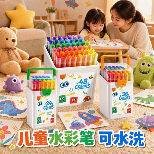 【真彩】食品级水性双头马克笔