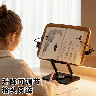 阅读支架成人读书支架桌面可旋转阅读架看书多功能升降胡桃木阅读架阅读床上看书神器书立架学习书夹书桌书架