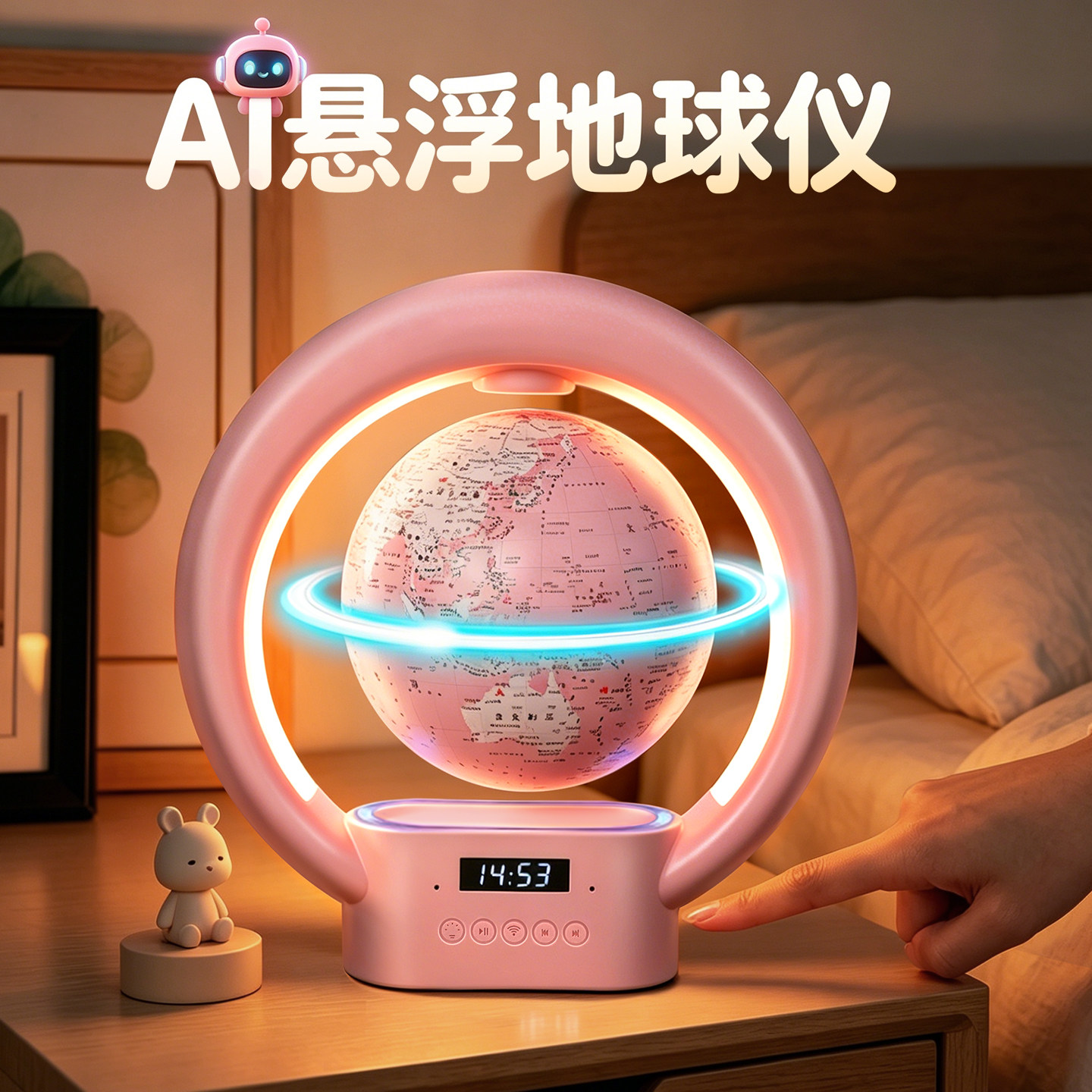 得力磁悬浮地球仪六一儿童节礼物AI智能聊天男孩女孩生日学习机器人