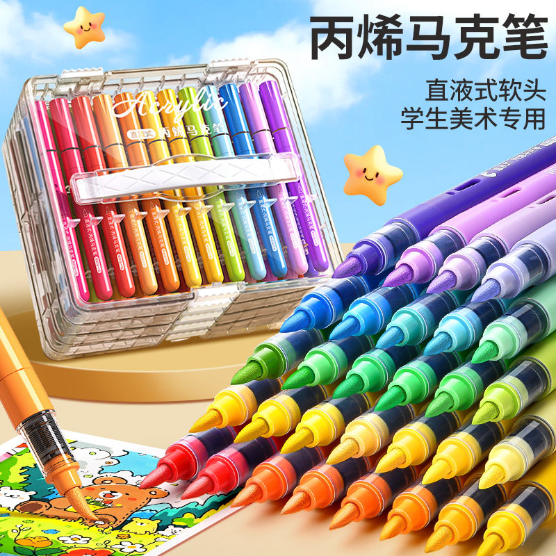 直液式丙烯马克笔儿童可水洗水彩笔小学生可叠色美术专用不透色幼儿园
