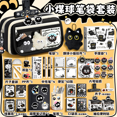 神秘小煤球~ 笔袋女生2025新款高颜值ins风文具盒女孩小学生初中铅笔盒透明大容量小众流行文具袋简约男孩款