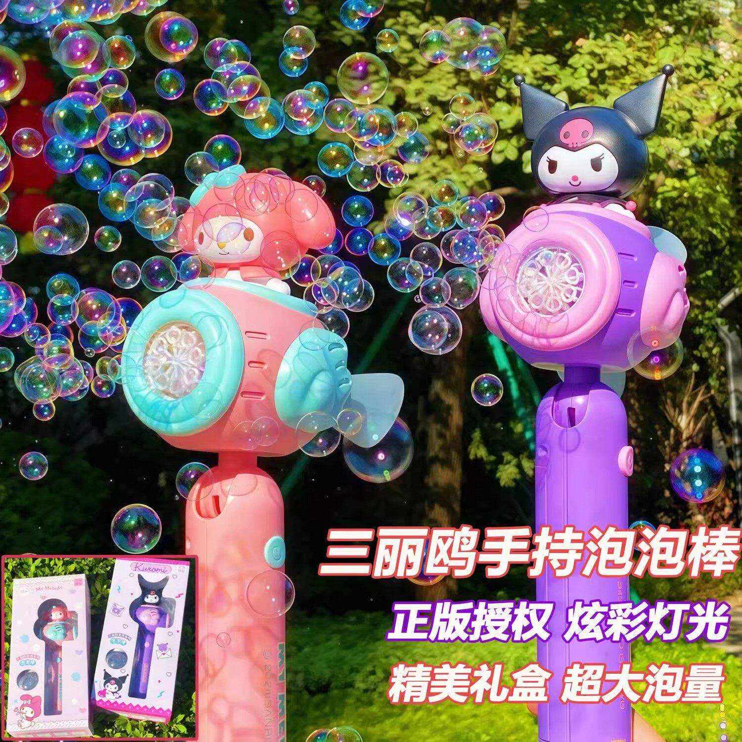 六一儿童节礼物库洛米泡泡机女孩玩具枪手持电动2026新款送补充液