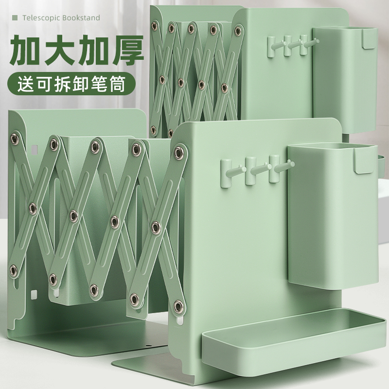 桌面书立架书本收纳神器