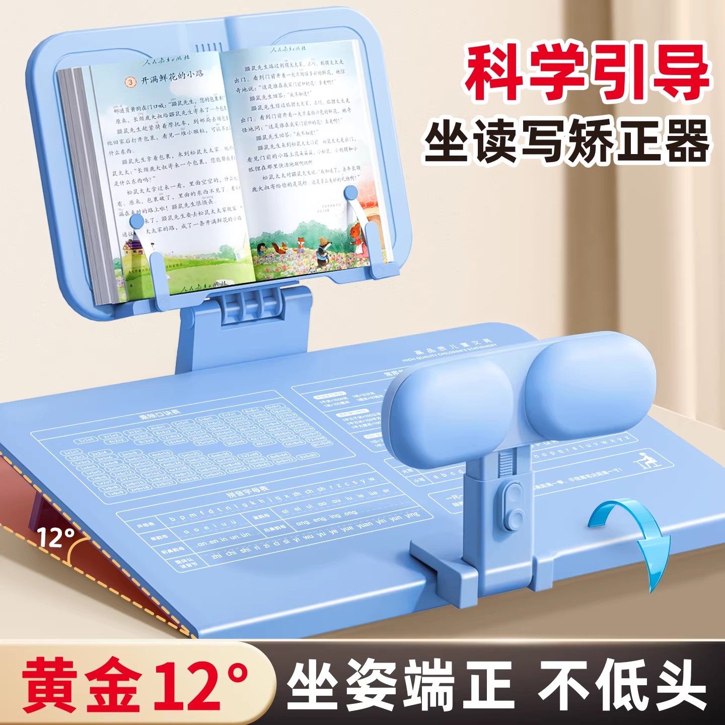 坐姿矫正器小学生儿童书桌正姿可托下巴写字姿势纠正支架防低头视力保护器写作业书写矫正弯腰预防驼背学习桌,文具电教/文化用品/商务用品,视力保护器/姿势矫正器,淘宝优惠券,粉丝福利购,淘宝优惠卷