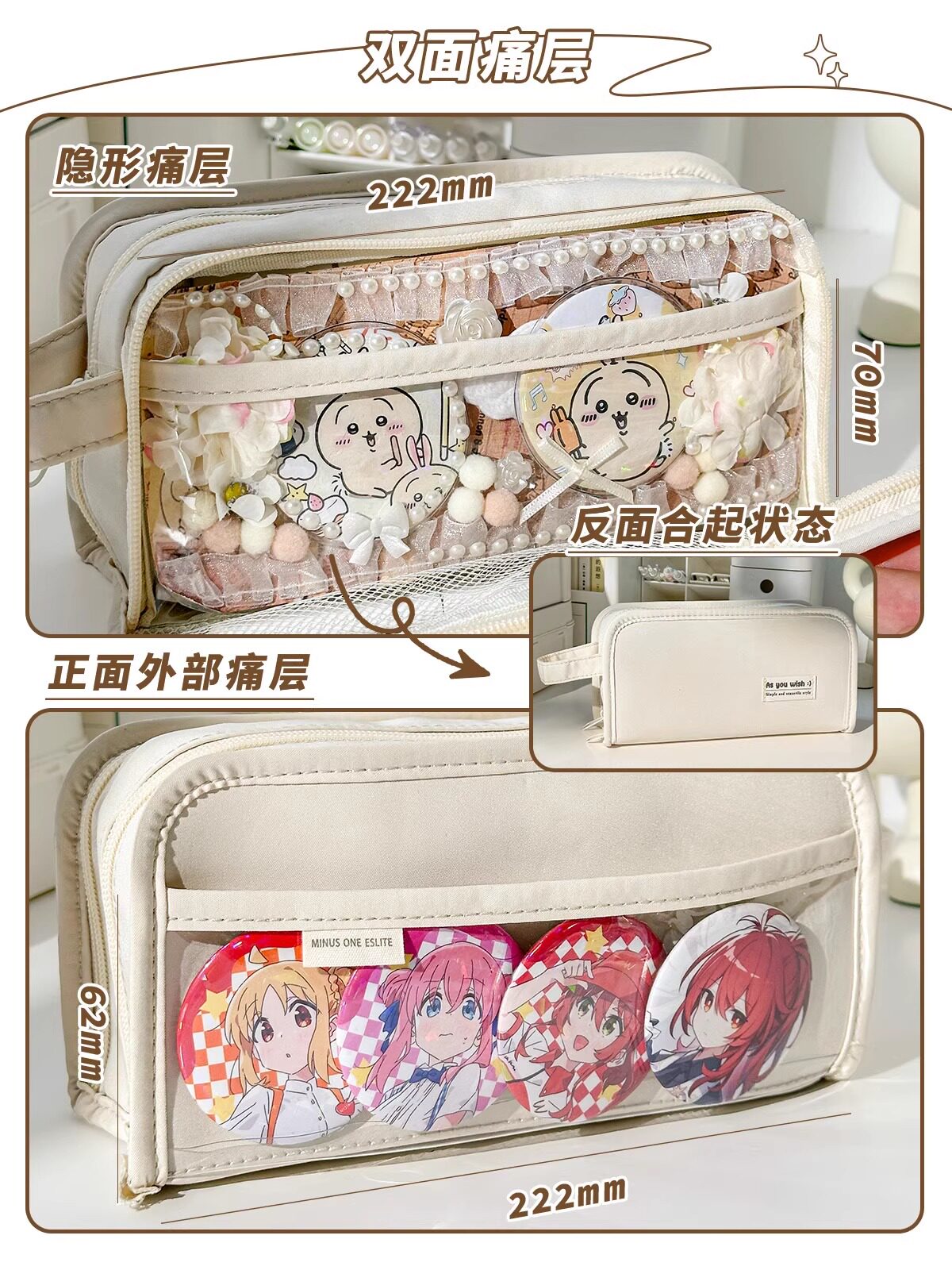 숨겨진 통증 가방이 두려워 JISHE로 보낸 투명 필통 단색 대용량 핀치 레이어 소량의 음식을 담을 수 있음 2차원 인 스타일 고급스러운 디자인 틈새 이중 레이어 문구 상자