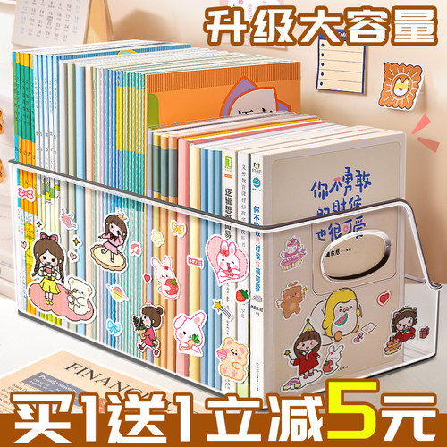 大容量亚克力书立架【书本收纳】