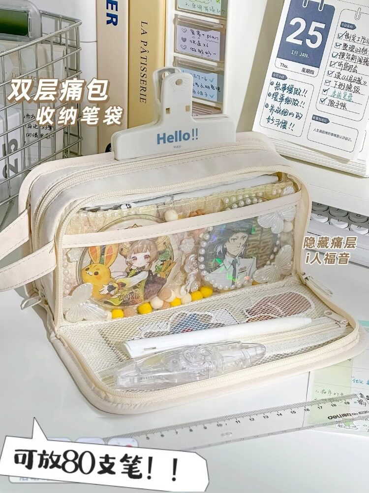 숨겨진 통증 가방이 두려워 JISHE로 보낸 투명 필통 단색 대용량 핀치 레이어 소량의 음식을 담을 수 있음 2차원 인 스타일 고급스러운 디자인 틈새 이중 레이어 문구 상자