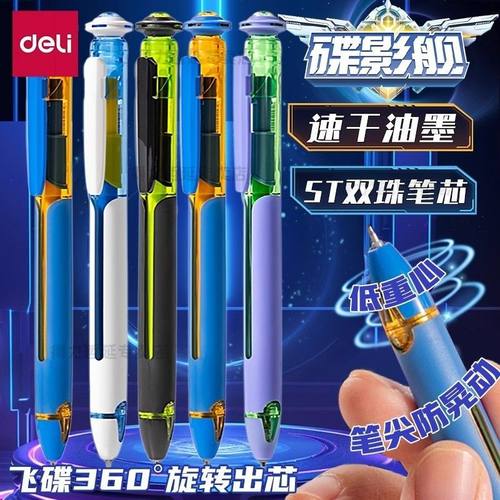 得力六边形舰队速干笔学生按动考试中性笔旋转出芯黑色双珠刷题笔