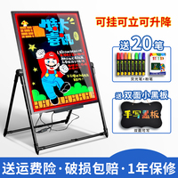 廣告牌展示牌擺攤發(fā)光熒光板