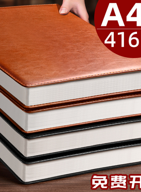 A4笔记本子大超厚商务高档记事本工作办公会议记录本2025高颜值新款加厚b5黑皮记账本硬皮面本日记本定制批发