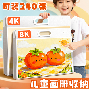 画册收纳册4k素描绘画画纸画稿画夹8K文件资料册美术作品集a2画作收纳袋子a3透明海报油画袋儿童奖状收集册