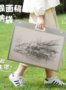 画册收纳册4K手提画册收纳a3文件夹画夹画稿作品集8k画纸绘画美术作品收藏夹海报奖状收集册放儿童画画收纳袋