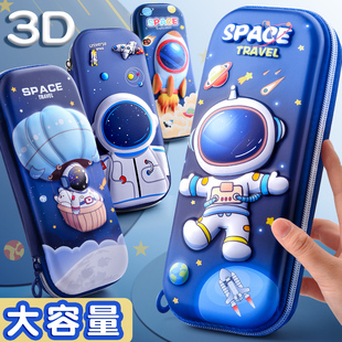 男孩笔袋铅笔盒铅笔袋一年级小学生用儿童男童幼儿园3D多功能黑科技大容量2024年新款 文具盒男孩款 流行文具袋