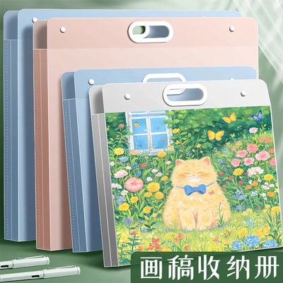 画册收纳册4k素描绘画画纸画稿8K画夹手提美术作品集a2画作收纳袋子a3透明海报油画袋儿童奖状收集册资料册