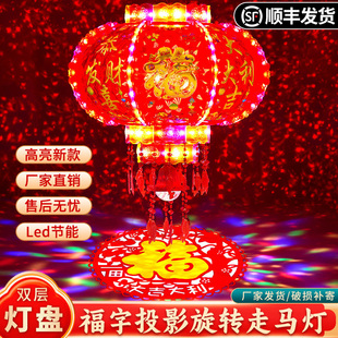 2026 新款旋转走马灯一对过年红灯笼大门口LED春节福字阳台七彩灯