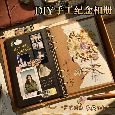 复古情侣相册本纪念册DIY手帐本