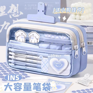 痛包小学生便携文具袋 文具盒初中生简约铅笔盒男女生女款 五层大容量透明笔袋2025新款 超火高颜值ins风女孩版