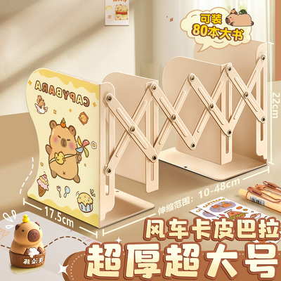 卡皮巴拉书立架桌面可伸缩书立书本收纳置物架书夹固定书本立架学生用桌上折叠挡板立书架高中生教室用收纳架