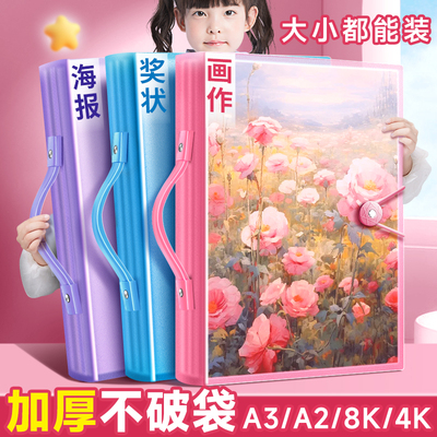 a3/8k画册收纳册4k美术作品集