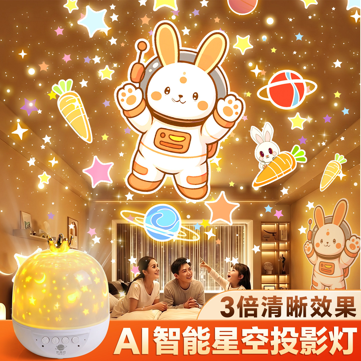 儿童玩具灯星空投影仪2026年新款八音盒音乐小夜灯满天星生日礼物