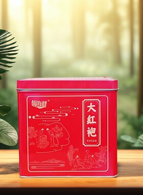仙海峰XH088陈年大红袍 250克红色迷你罐 传统炭焙武夷岩茶 送礼