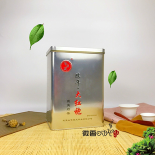 华夏龙大红袍 货号HXL8365陈年大红袍铁罐装 低温久烘 包邮