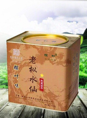 国晟义发粽叶味一星老枞水仙GS8001 足火武夷岩茶 500克铁罐 包邮