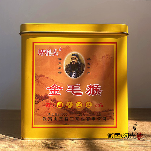 500克罐装蜻蜓头金毛猴包邮