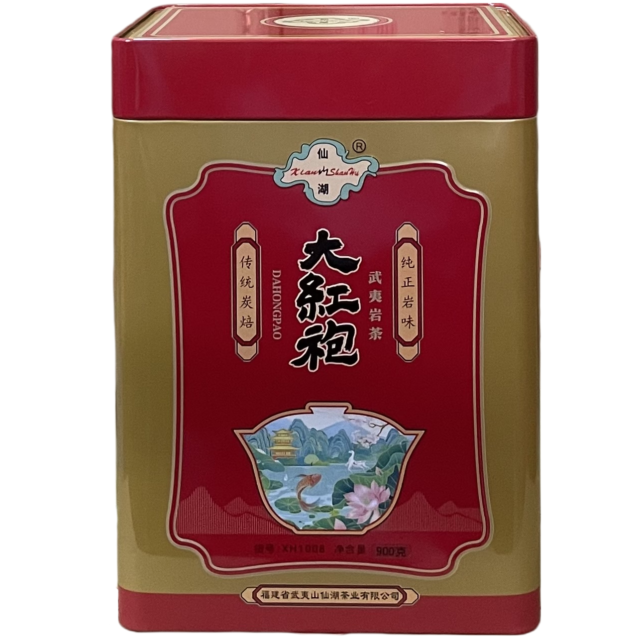 仙湖大红袍足火碳焙浓香型武夷岩茶 正品散茶900克大分量一级茶叶