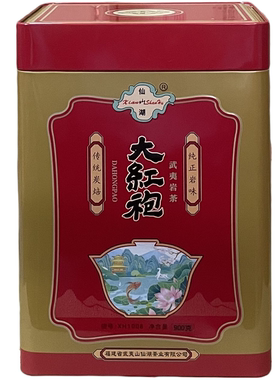 仙湖大红袍足火碳焙浓香型武夷岩茶 正品散茶900克大分量一级茶叶