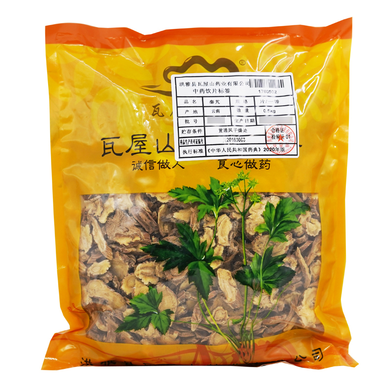 秦艽一等片瓦屋山药业中药饮片