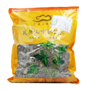 瓦屋山药业中药饮片 车前草 段 中药材抓配 中药材店铺大全