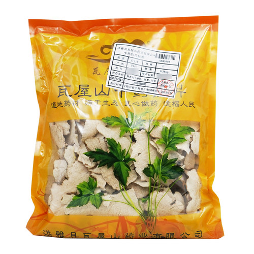 白土苓瓦屋山药业中药饮片