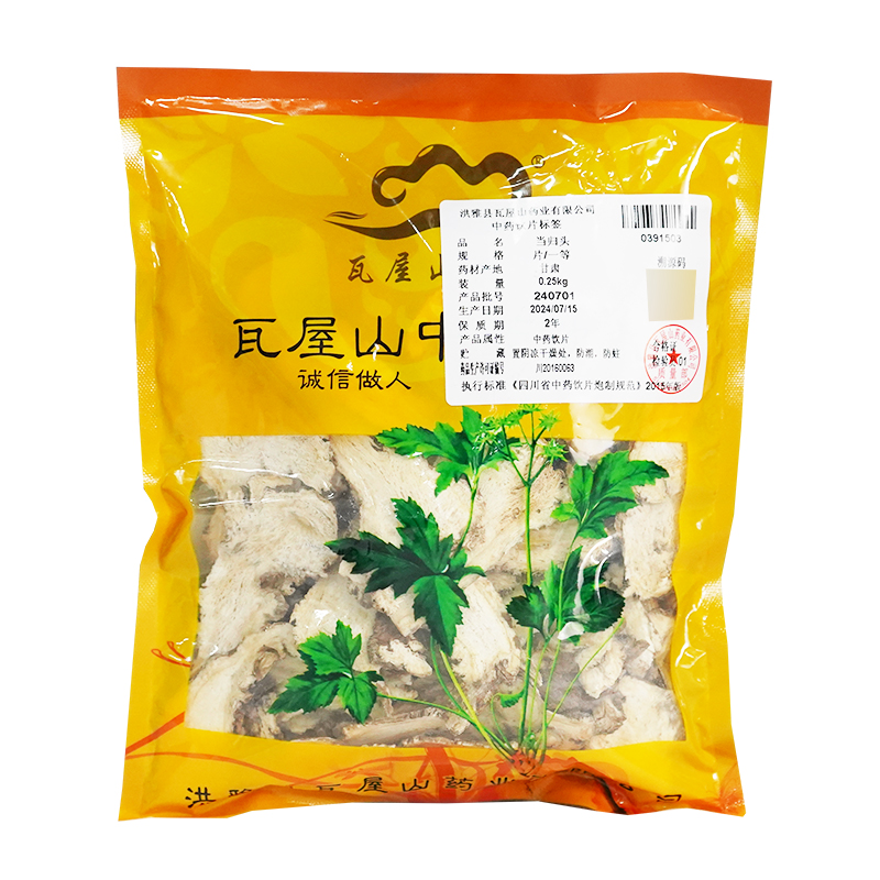 当归头一等片瓦屋山药业中药饮片