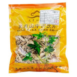 瓦屋山药业中药饮片 芦竹根 片 中药材抓配 中药材店铺大全