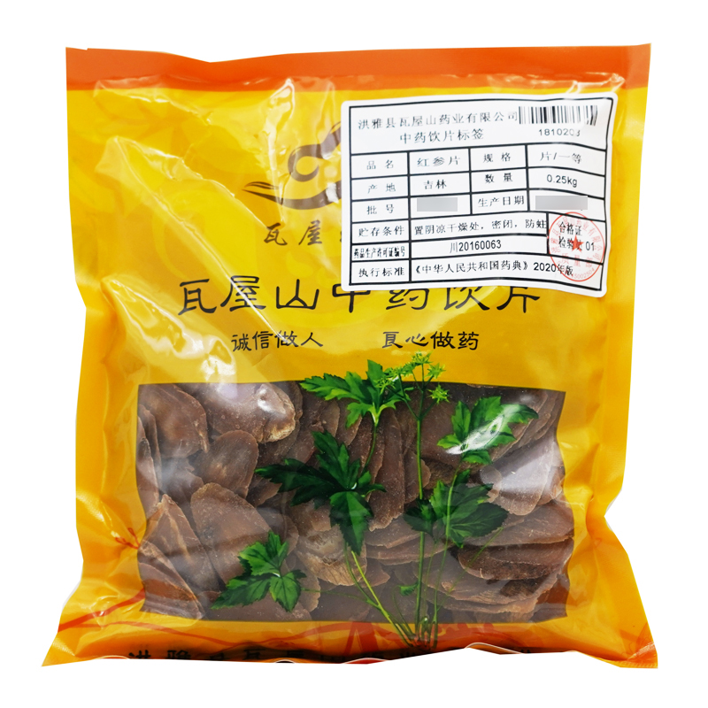 红参片一等片瓦屋山药业中药饮片