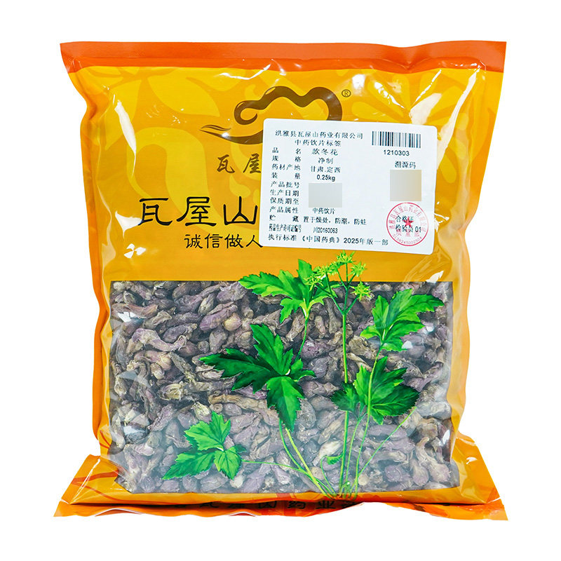 瓦屋山药业中药饮片 款冬花 净制 中药材抓配 中药材店铺大全