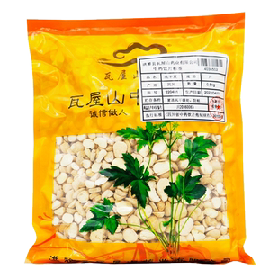 瓦屋山药业中药饮片 法半夏 片 中药材抓配 中药材店铺大全