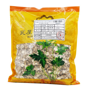 中药材抓配 片 中药材店铺大全 板蓝根 瓦屋山药业中药饮片