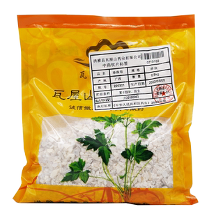 瓦屋山药业中药饮片 珍珠母 碎块 中药材抓配 中药材店铺大全