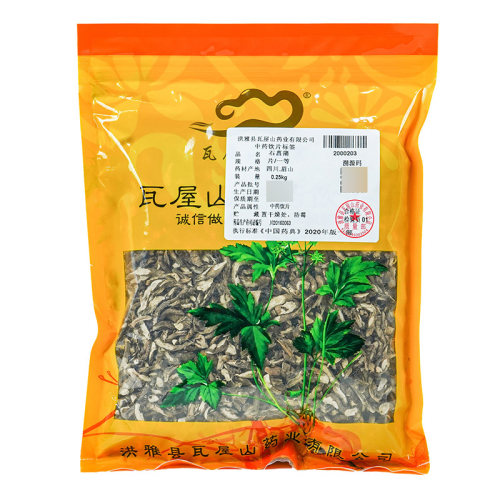 石菖蒲瓦屋山药业中药饮片