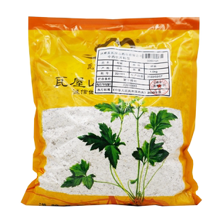 瓦屋山药业中药饮片 牡蛎 碎块 中药材抓配 中药材店铺大全