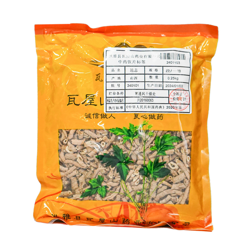 远志一等段瓦屋山药业中药饮片