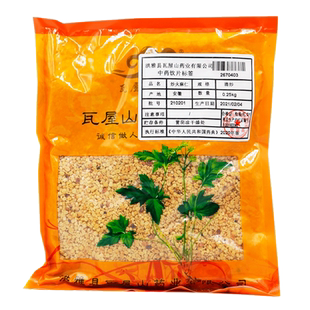 瓦屋山药业中药饮片 炒火麻仁 清炒 中药材抓配 中药材店铺大全