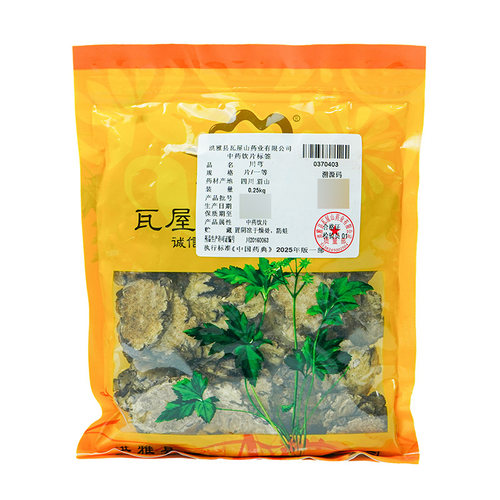 川芎一等片瓦屋山药业中药饮片