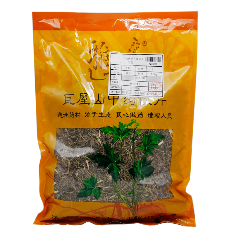 香薷瓦屋山药业中药饮片