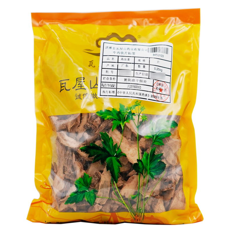 高良姜瓦屋山药业中药饮片