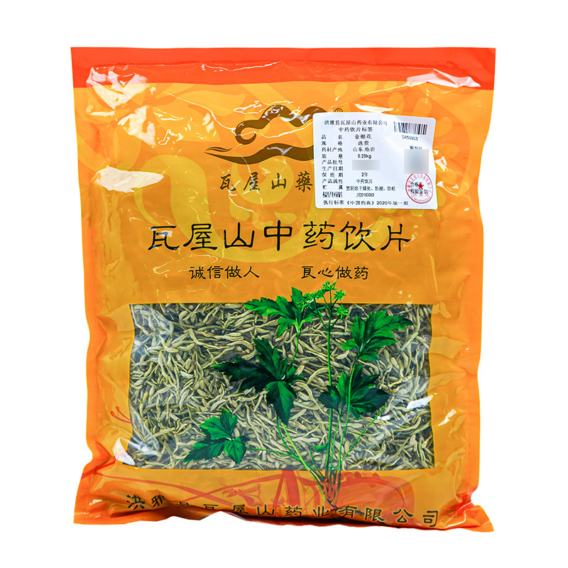 金银花选货瓦屋山药业中药饮片