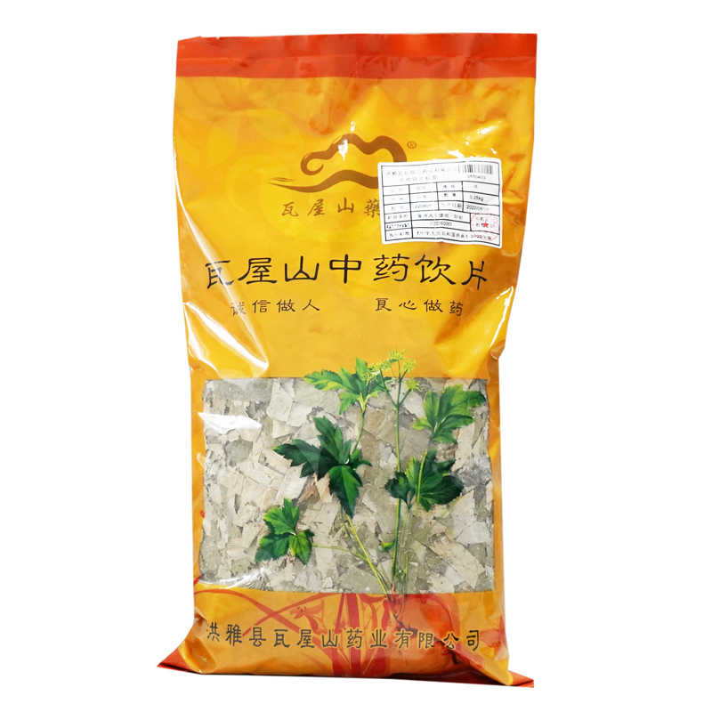 瓦屋山药业中药饮片 荷叶 丝 中药材抓配 中药材店铺大全 传统滋补营养品 滋补经典方/精制中药材 原图主图